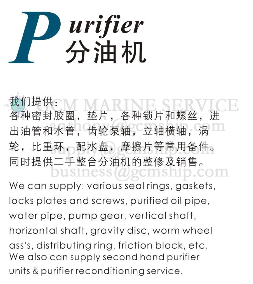Purifier can supply model introduction(图1)